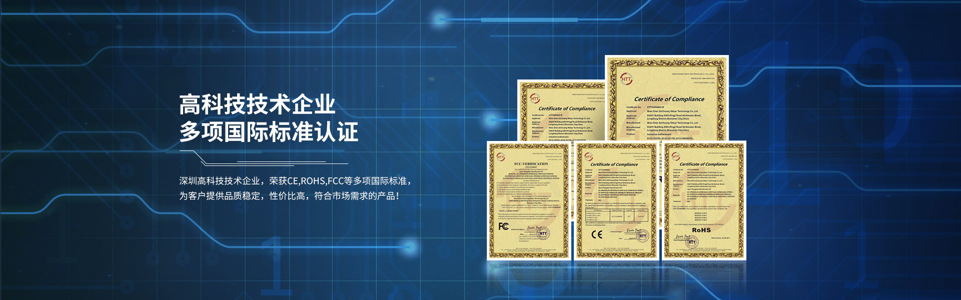 东莞市新时力电子有限公司